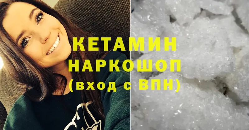 где купить наркоту  Белокуриха  Кетамин ketamine 