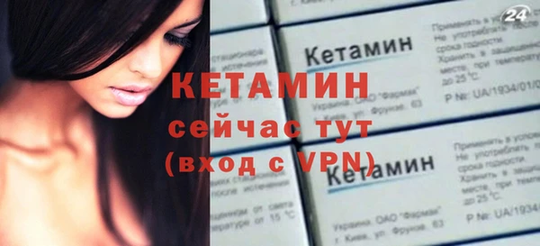 метамфетамин Вязники