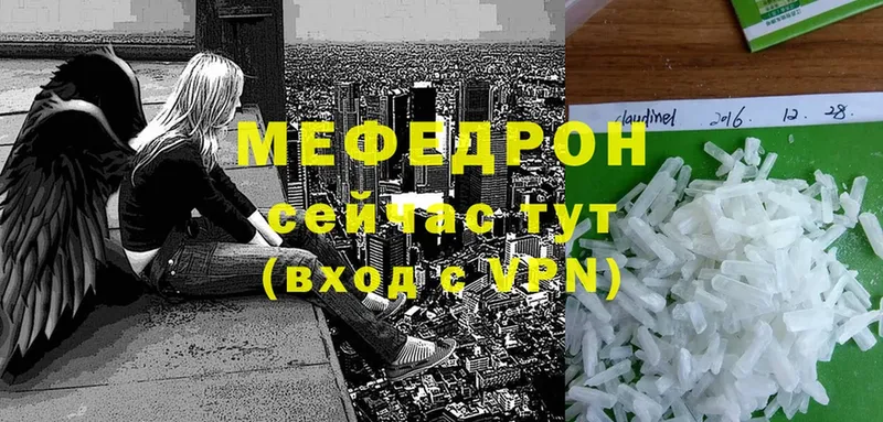 Меф VHQ  Белокуриха 